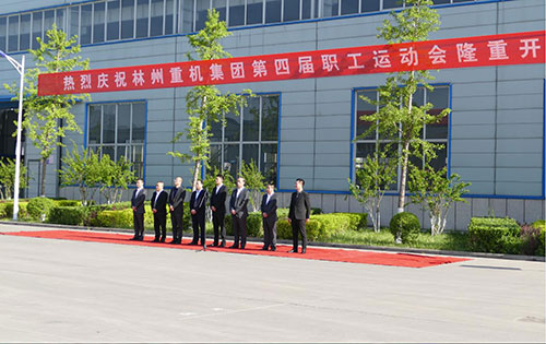 喜迎“五一“勞動節(jié)，林州重機(jī)集團(tuán)第四屆職工運(yùn)動會隆重舉行